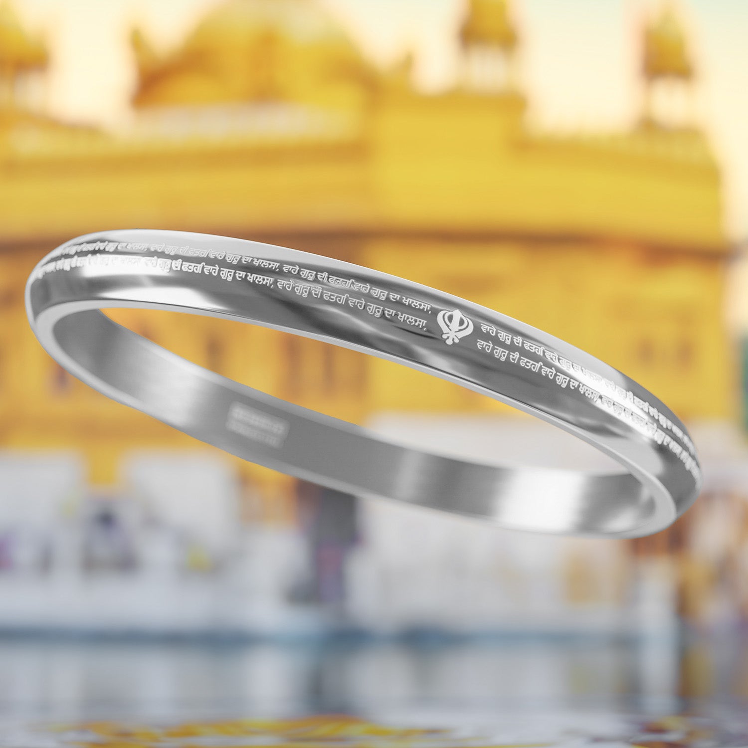 Round Curve Waheguruji Da Khalsa Kada Silver